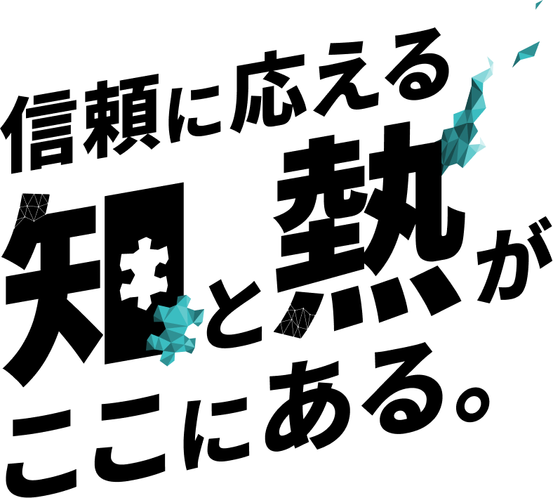 キャッチフレーズの画像（PC用）